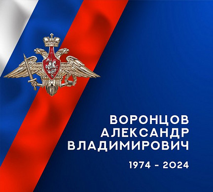  Четверо бойцов из Ивановской области героически погибли в ходе спецоперации 
